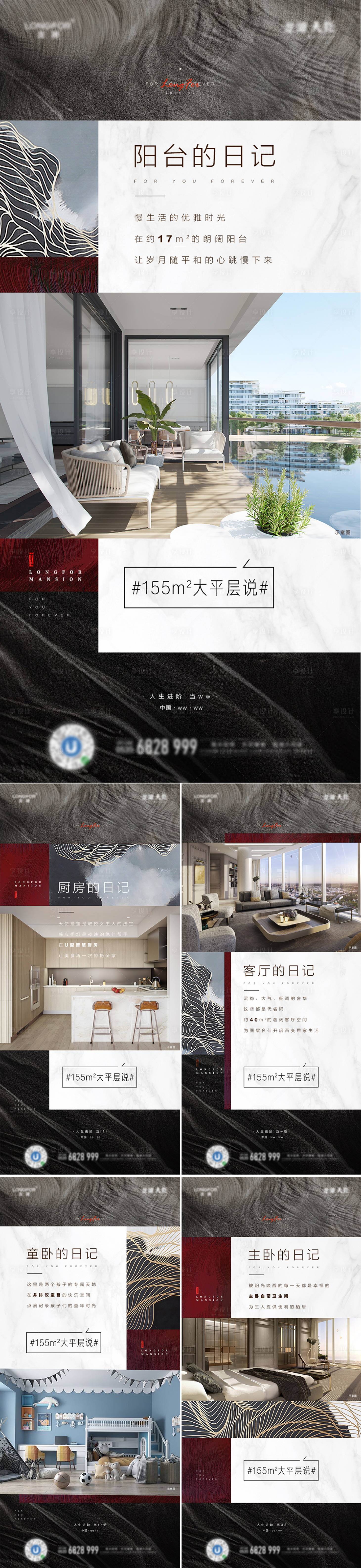 源文件下載【享設(shè)計(jì)】搜索編號(hào)：79050000596353608【地產(chǎn)價(jià)值點(diǎn)系列海報(bào)】