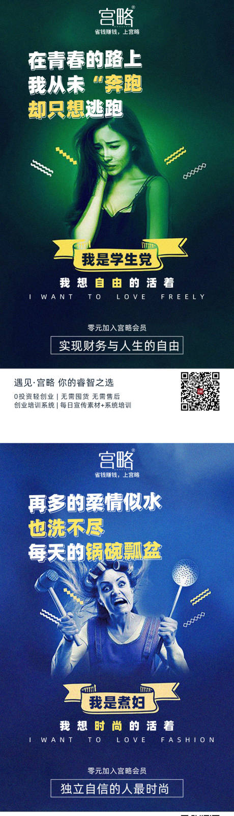 源文件下载【招商海报】编号：95550000530199255