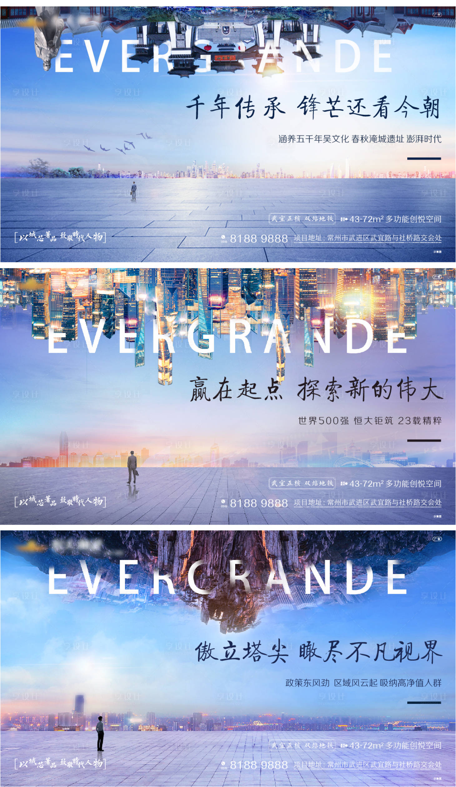 源文件下載【享設計】搜索編號：56480000588919078【致敬大人物高端大氣宣傳海報展板】