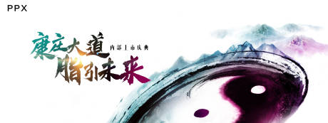 源文件下载【企业上市庆典活动背景板】编号：60220000634178953