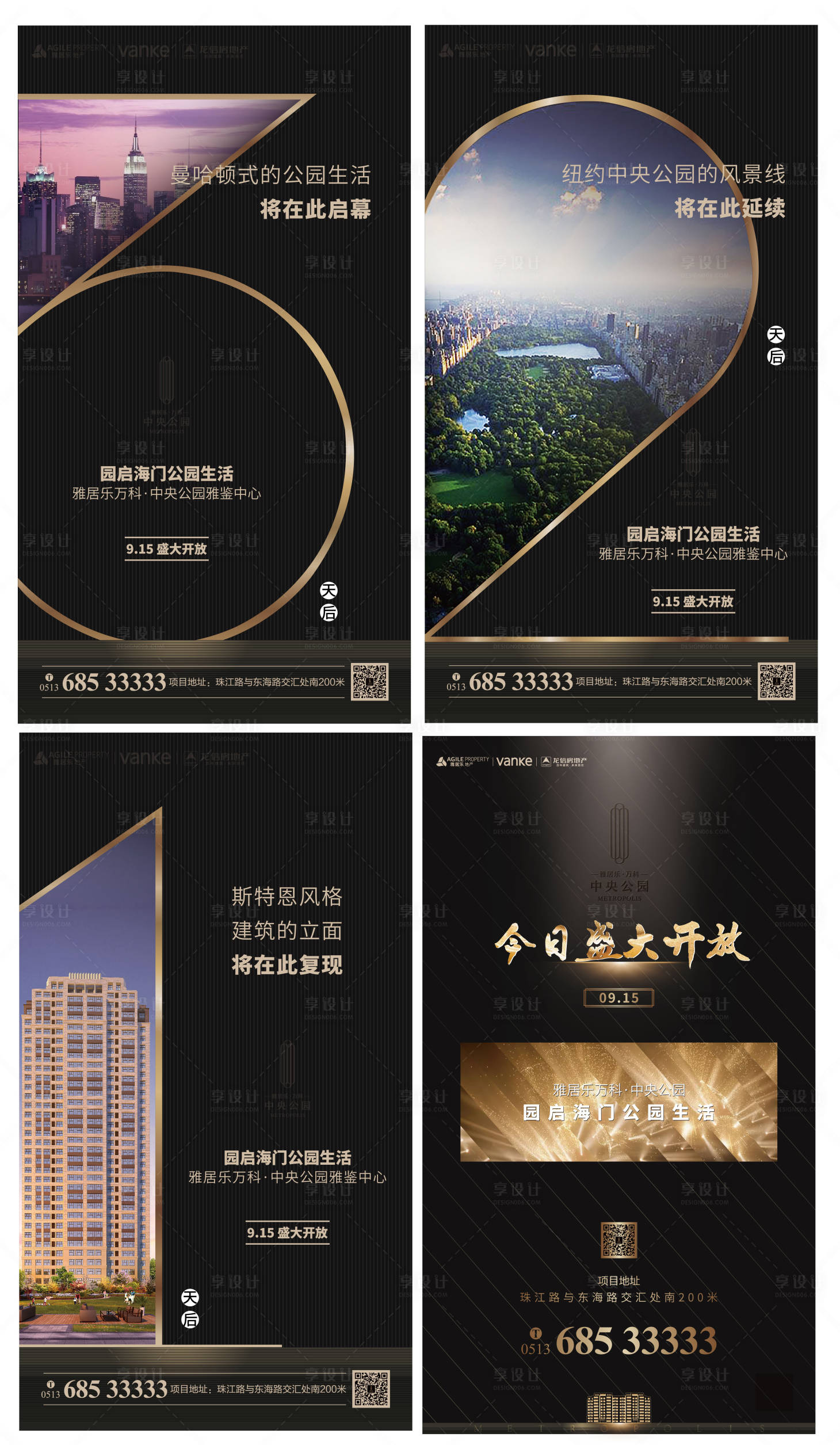 源文件下載【享設計】搜索編號：79950000603316109【地產開盤倒計時海報系列】