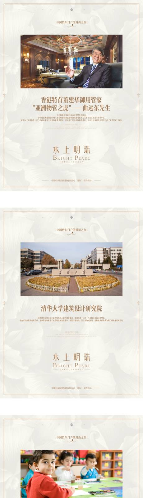 源文件下載【享設計】搜索編號：93750000621346932【花紋歐式簡約海報】
