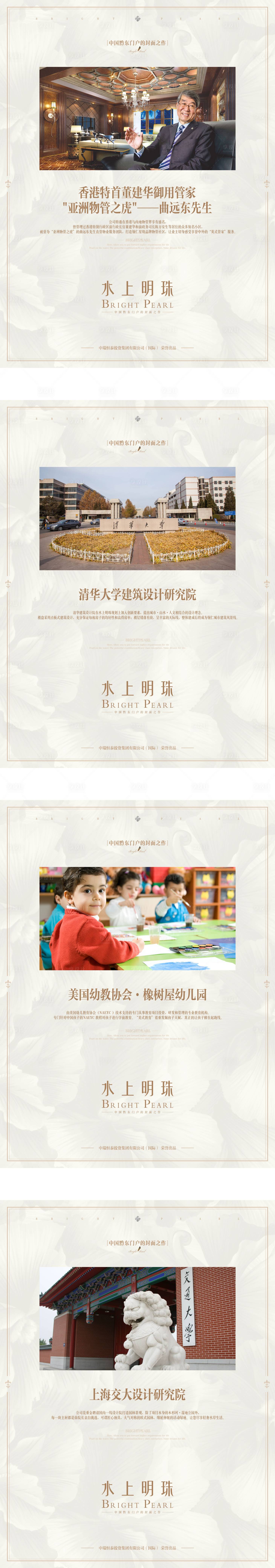 源文件下載【享設計】搜索編號：93750000621346932【花紋歐式簡約海報】
