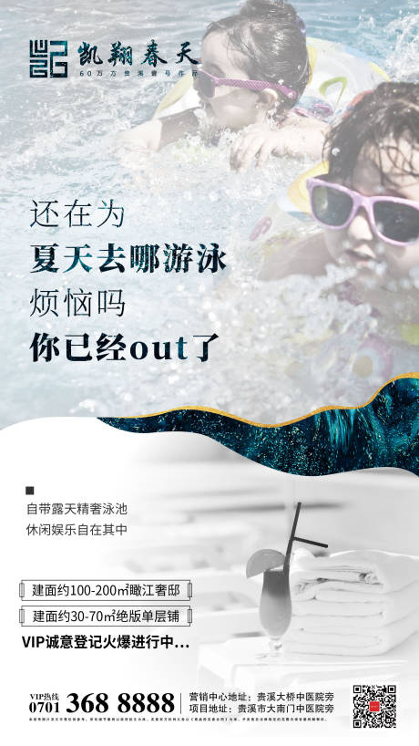 源文件下载【享设计】搜索编号：15320000602442299【价值点单图海报】