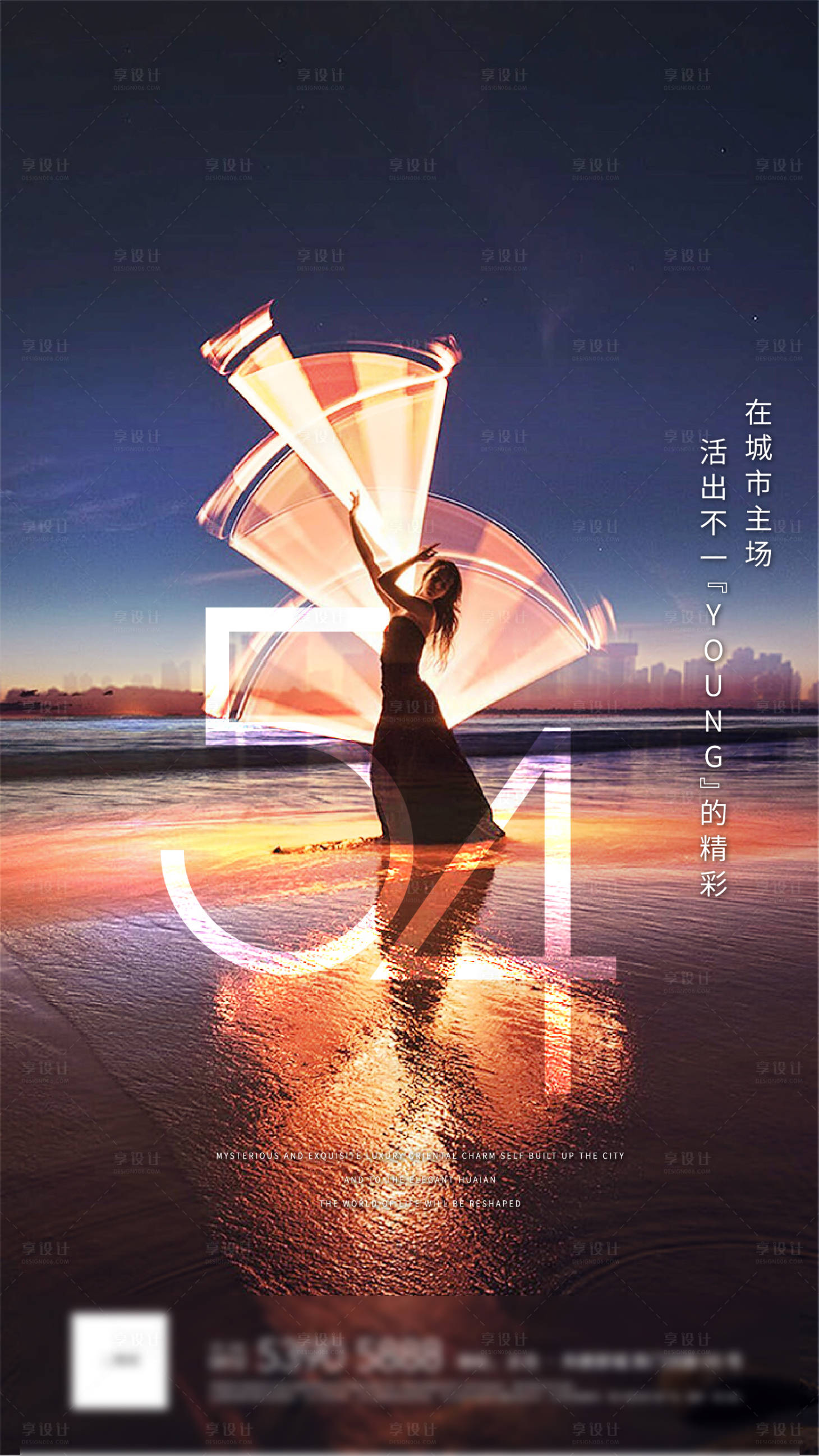 源文件下載【五四青年節(jié)節(jié)日移動(dòng)端海報(bào)】編號(hào)：90190000605585167