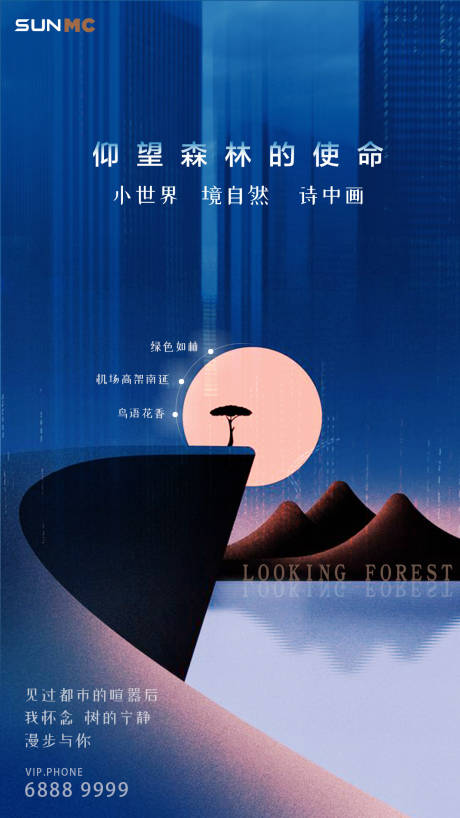 源文件下载【小清新房地产价值点移动端海报】编号：19660000565502962