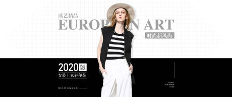 源文件下载【服装电商海报】编号：40750000536394903