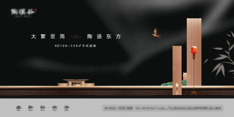 源文件下载【别墅提案海报展板】编号：77300000574243817