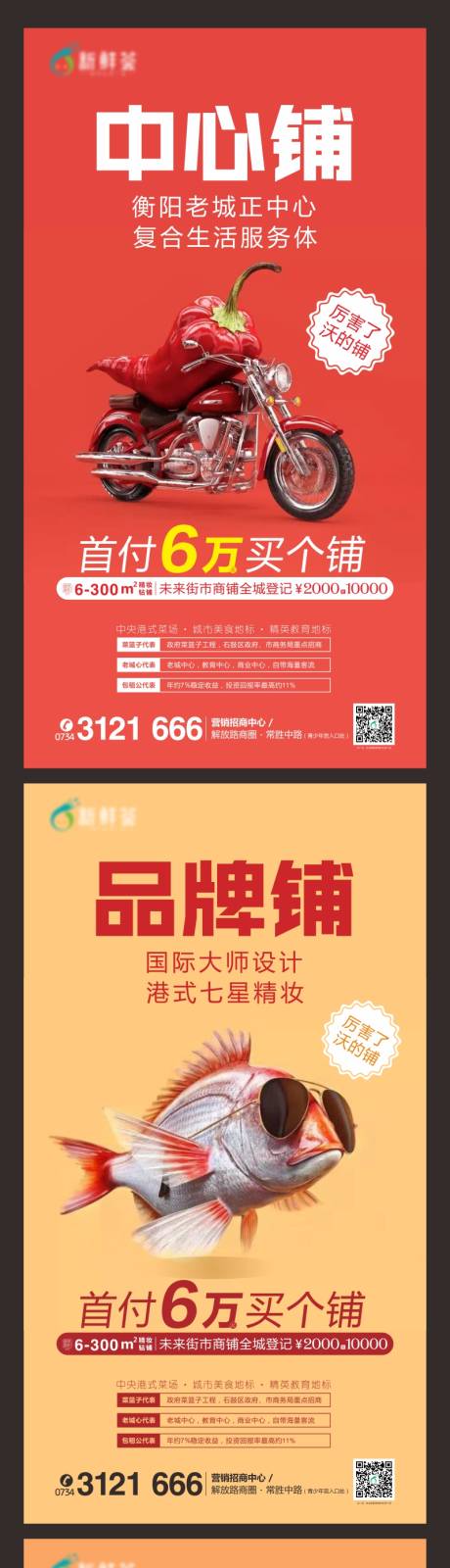 源文件下载【地产微信系列稿】编号：89960000522403691