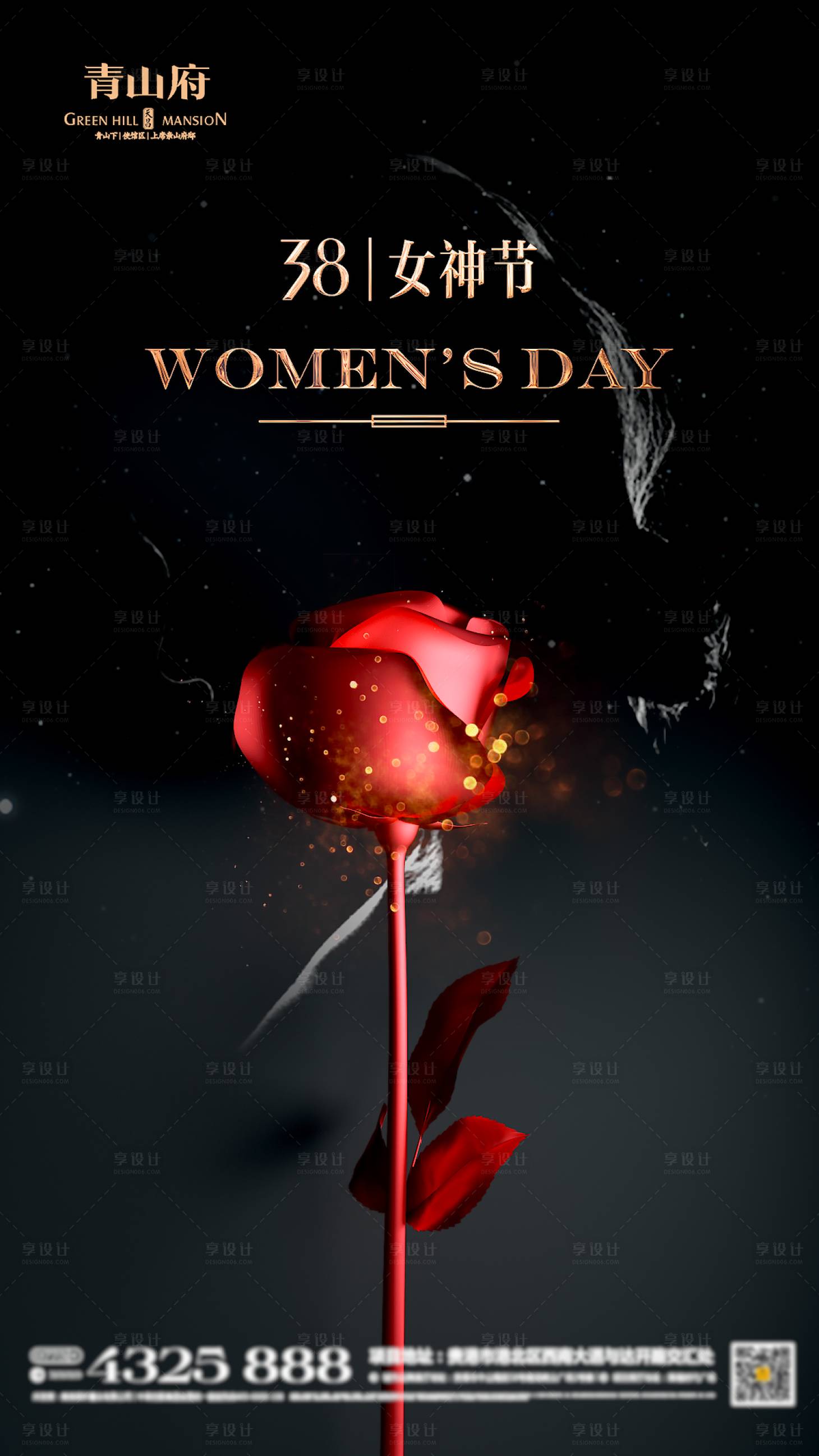 源文件下載【享設計】搜索編號：50440000477815173【38婦女節移動端海報】