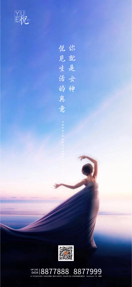 源文件下载【享设计】搜索编号：30340000473503578【女神节移动端海报】