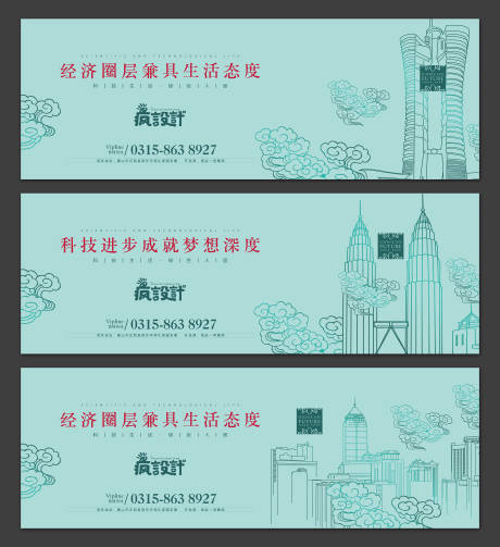 源文件下载【新中式房地产建筑线围挡】编号：99840000571441388