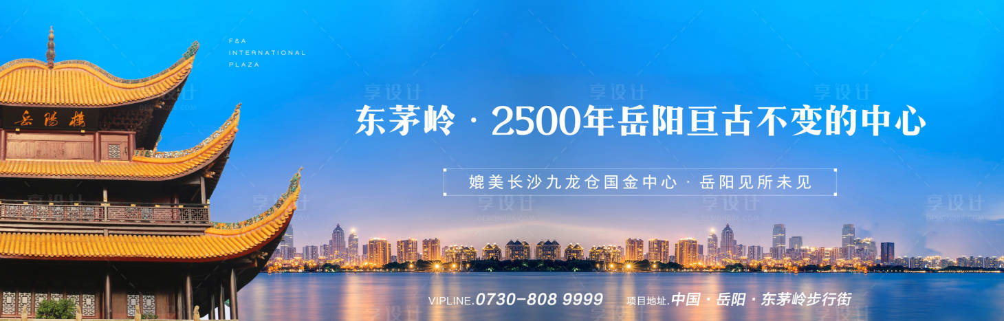 源文件下載【享設計】搜索編號：31340000595678553【高端江景地產(chǎn)城市主畫面圍墻】