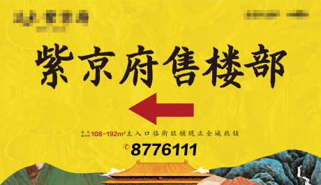 源文件下載【地產中式導視售樓部桁架】編號：49780000479886339