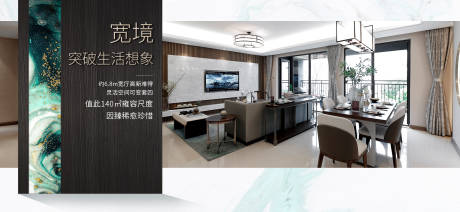源文件下載【享設計】搜索編號：77240000625302796【創意地產價值點系列微信稿】