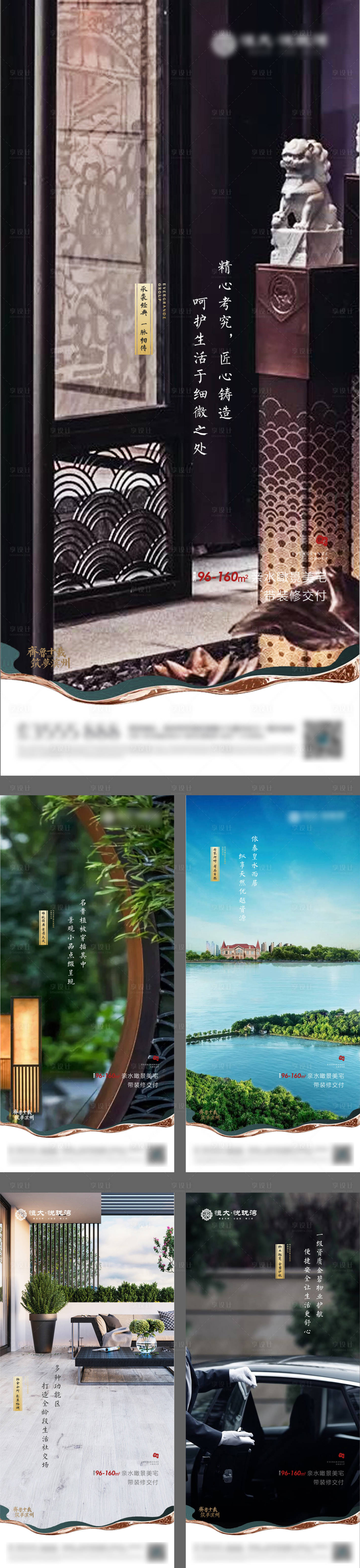 源文件下载【房地产价值点配套移动端海报系列】编号：39160000614743340