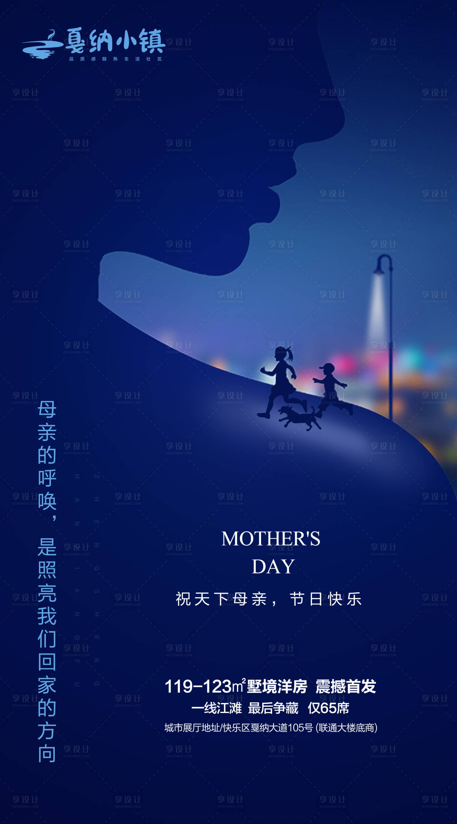 源文件下载【母亲节微信图 】编号：46180000488848858