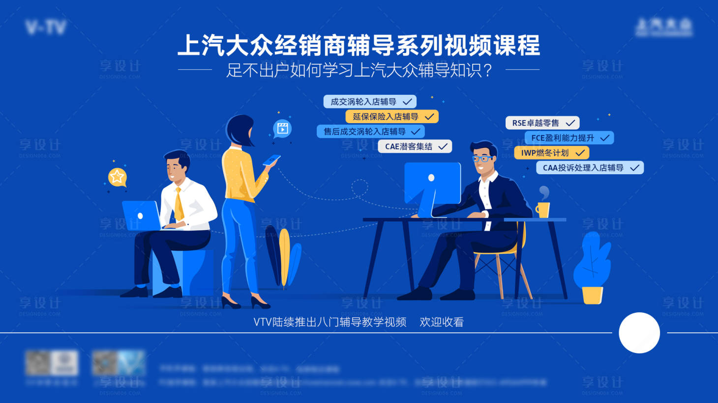 源文件下载【大众汽车海报广告展板】编号：48360000526068595