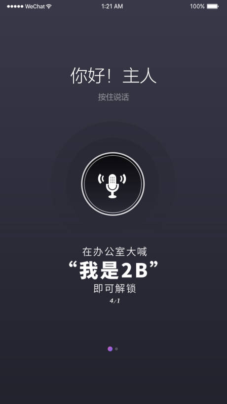 源文件下載【愚人節】編號：53080000532378525