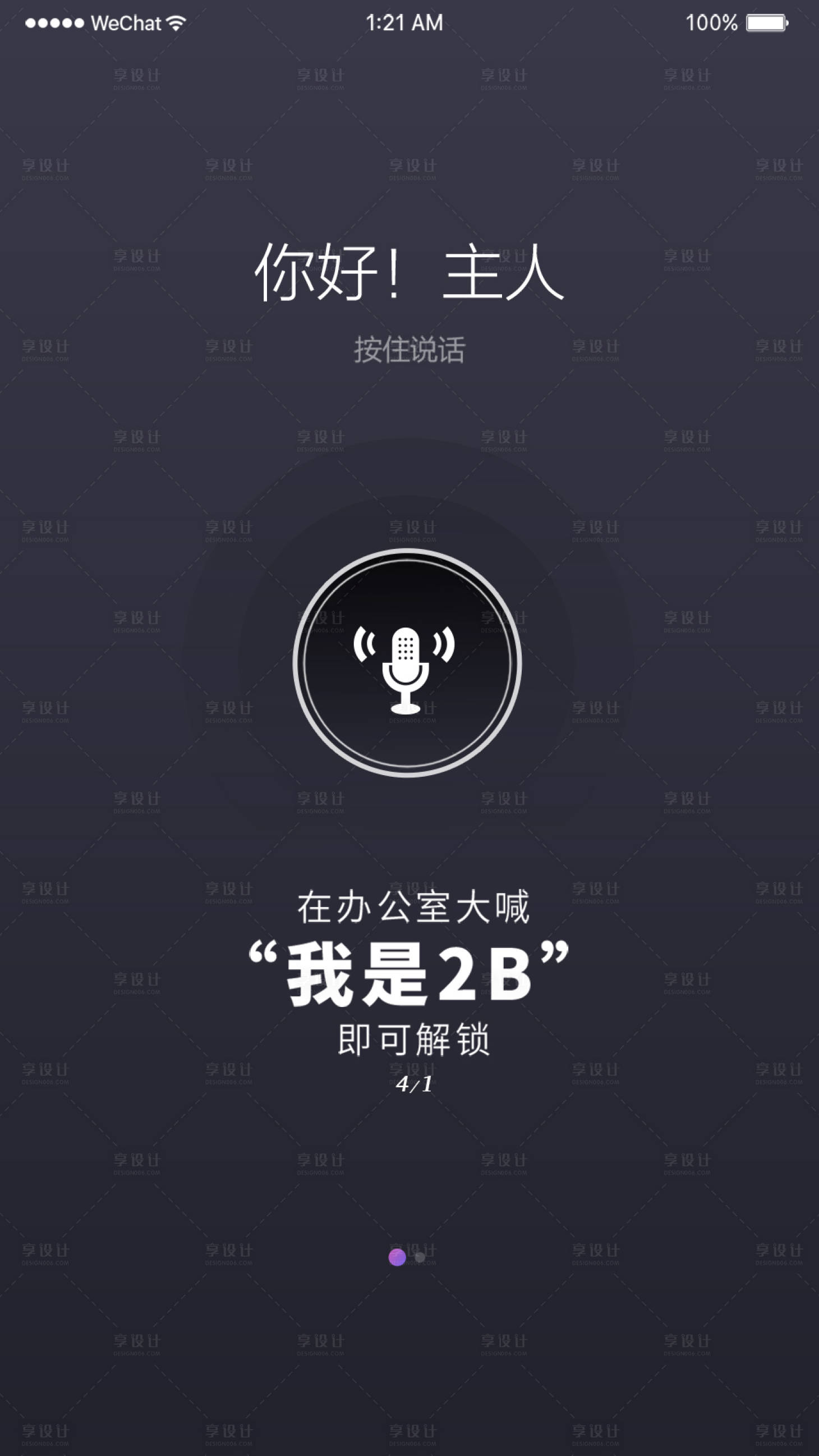 源文件下载【享设计】搜索编号：53080000532378525【愚人节】