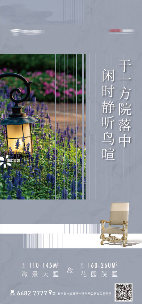 源文件下載【房地產(chǎn)價(jià)值點(diǎn)海報(bào)】編號：86470000545629290