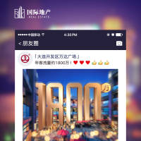 房地产微信朋友圈创意精装修小公寓海报AI 设计素材和海报模板免费下载-享设计