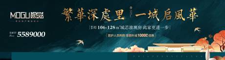 源文件下载【户外海报展板（TIF用PS打开）】编号：19250000496308189