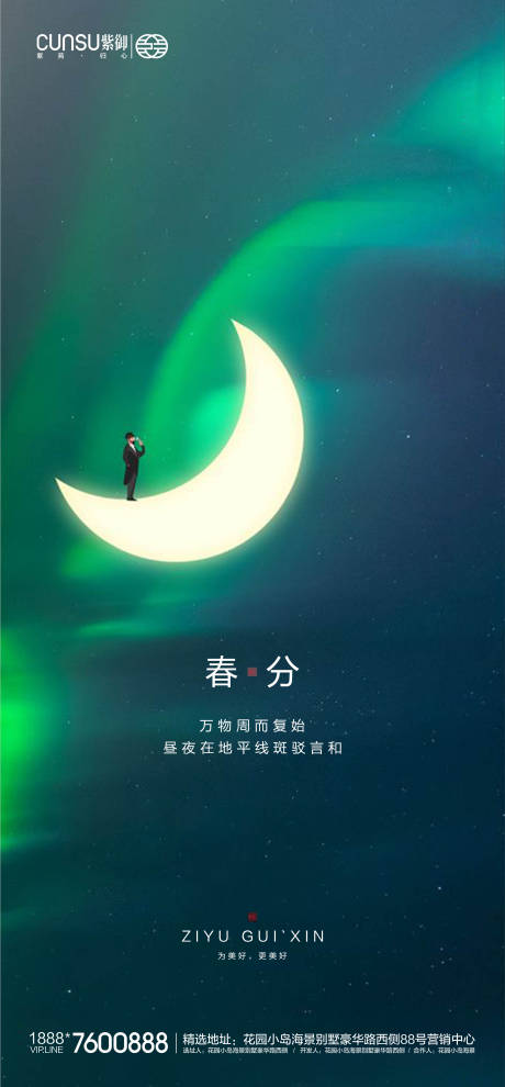 4月海报 4月免费素材 4月设计模板 4月设计作品源文件下载 享设计 4月海报 4月免费素材 4月设计模板 4月设计作品源文件下载 享设计