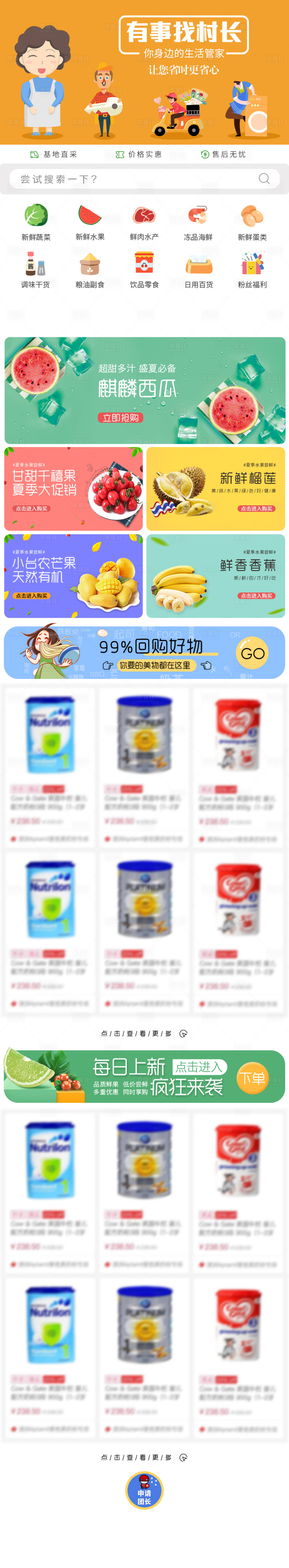 源文件下載【享設計】搜索編號：45380000563763637【世中村商城首頁】