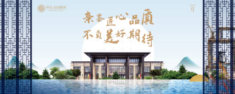 源文件下載【地產大氣新中式水景背景板】編號：11650000515106606