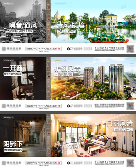 源文件下載【地產(chǎn)樓間距單圖系列稿】編號：70170000607413132