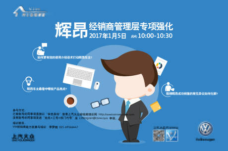 源文件下載【享設(shè)計】搜索編號：46050000526221462【大眾汽車海報廣告展板】