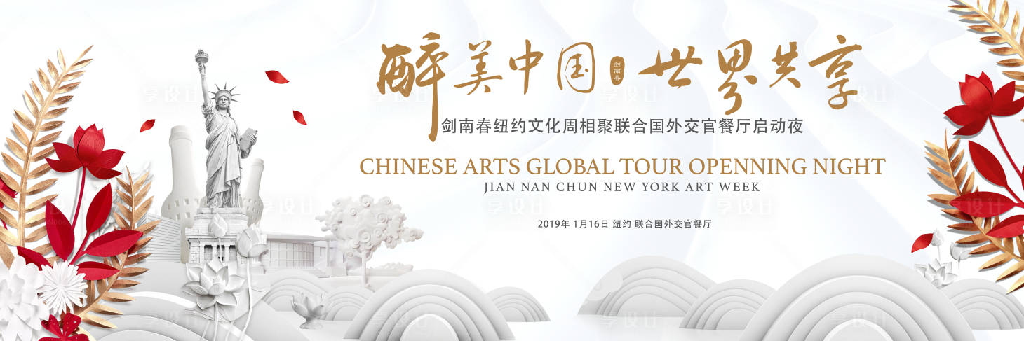 源文件下載【享設計】搜索編號：87870000629061019【戶外主背景】