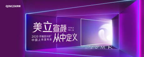 源文件下载【空间感紫色医美主视觉】编号：88050000595064994