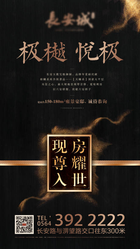 源文件下载【中式豪宅黑金】编号：84290000545958972