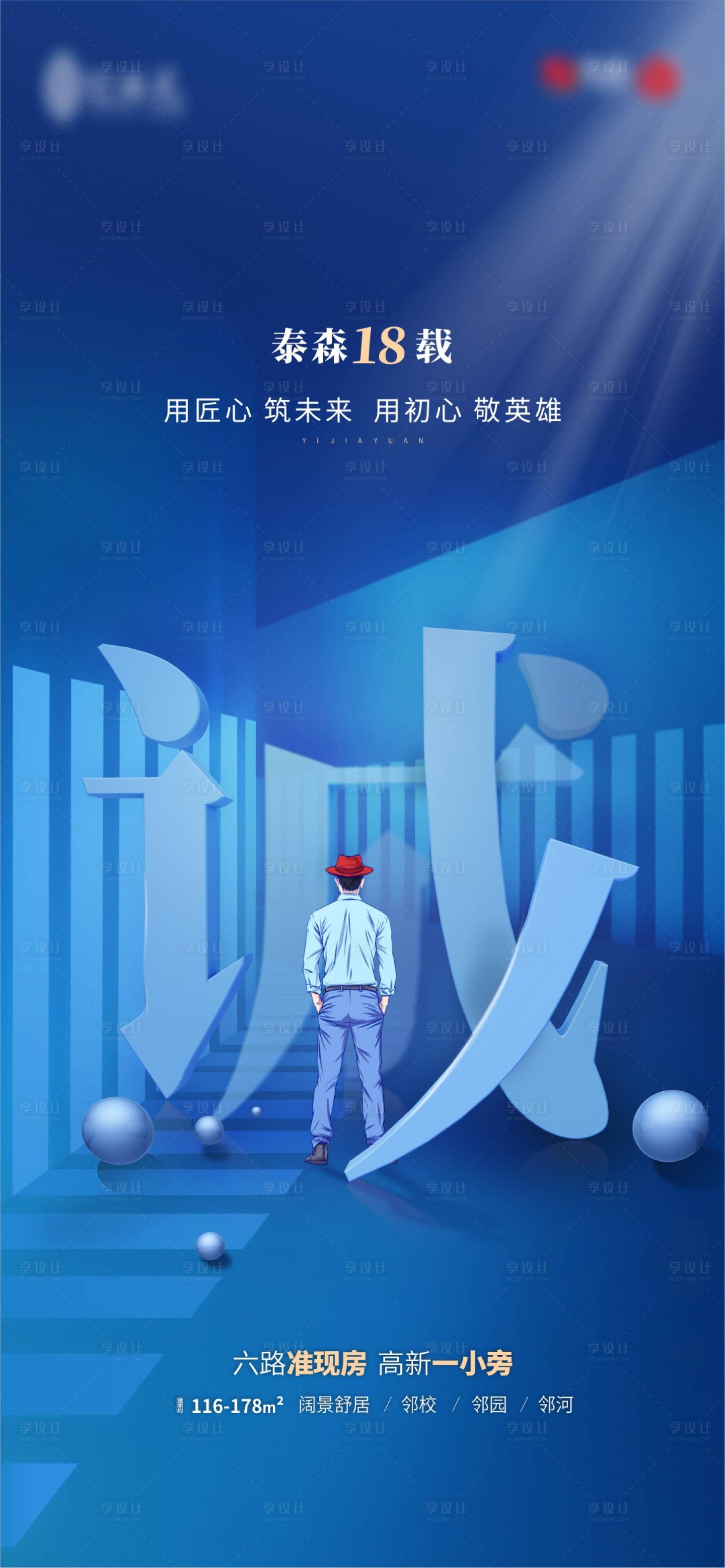 源文件下载【315诚信匠心未来】编号：54680000641155843