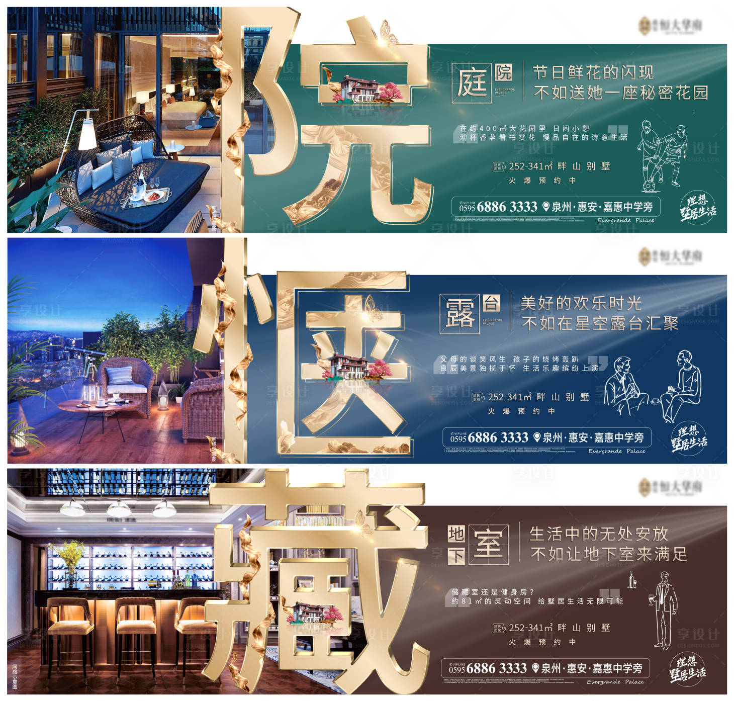 源文件下載【享設(shè)計】搜索編號：47230000587173772【地產(chǎn)價值點海報】
