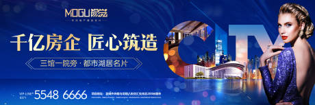 源文件下载【商业地产蓝金户外广告展板】编号：20200321163329686