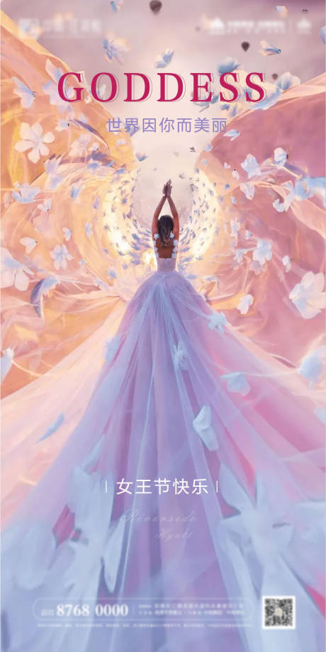 源文件下載【婦女節(jié)女神節(jié)移動(dòng)端海報(bào)】編號(hào)：91300000474826082