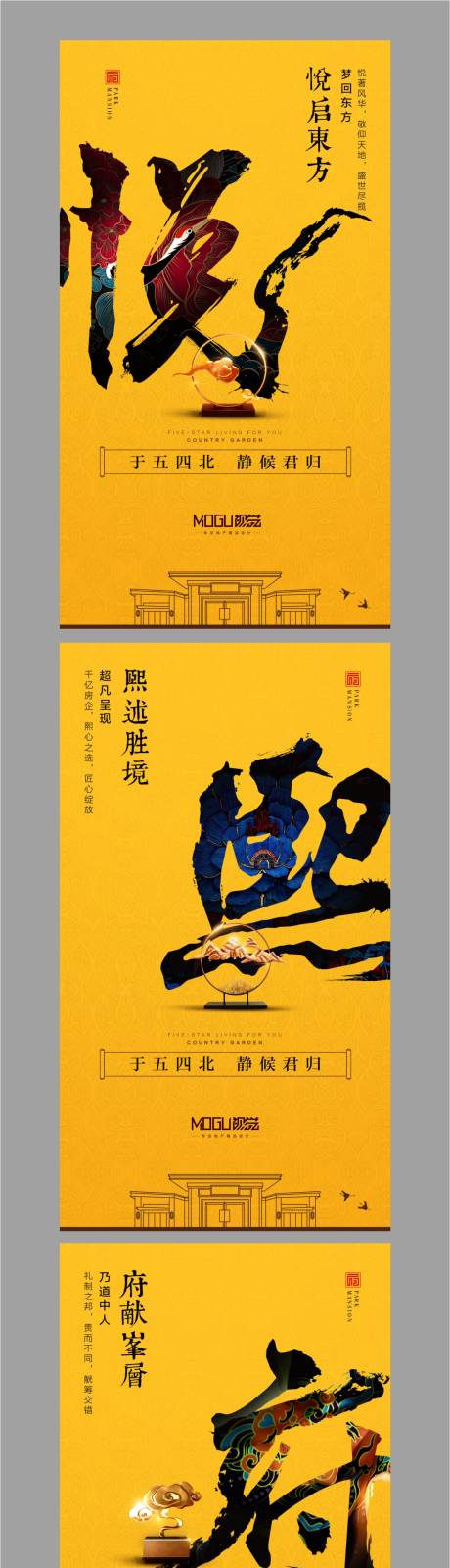 源文件下载【地产中式案名微信】编号：52990000576835392