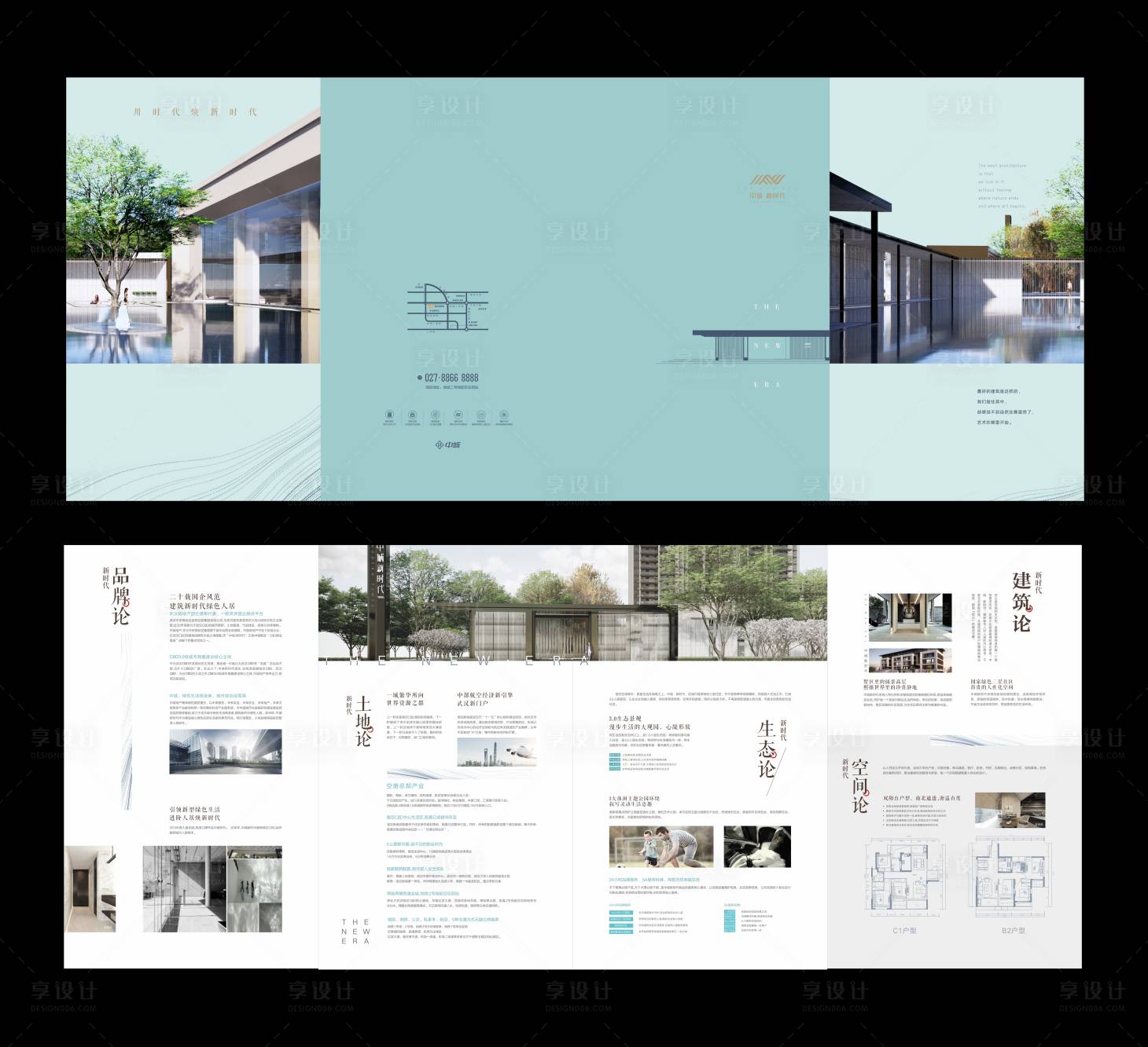 源文件下载【享设计】搜索编号：73390000553889787【房地产折页新中式四折页】