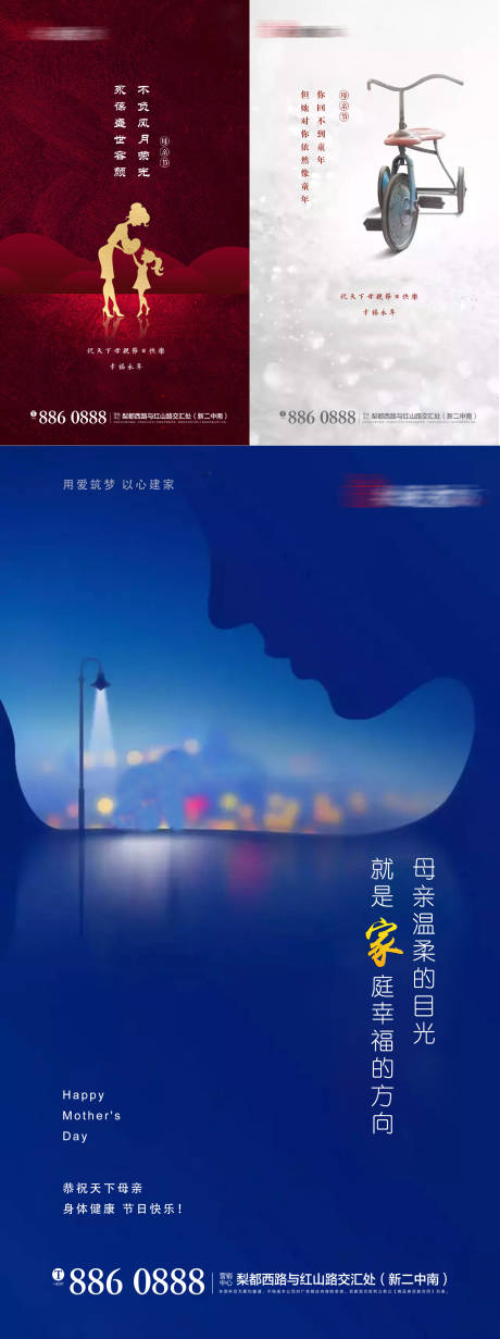 源文件下载【母亲节单稿海报】编号：22960000613311026