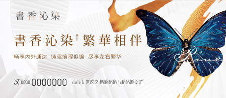 源文件下载【浅色地产围挡】编号：29320000585852768