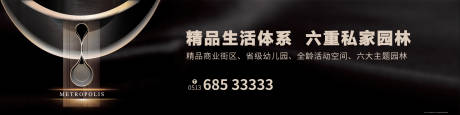 源文件下載【地產(chǎn)黑金畫面海報】編號：75720000570533973