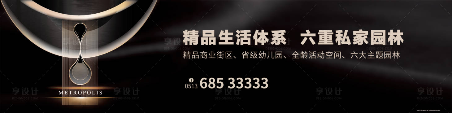 源文件下載【地產黑金畫面海報】編號：75720000570533973