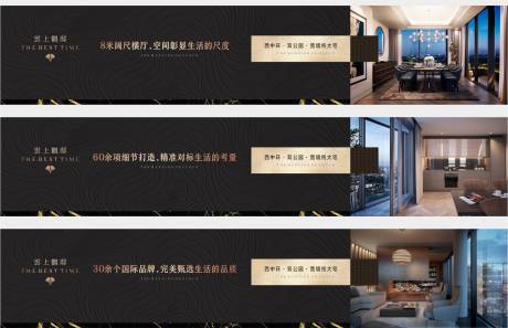 源文件下载【地产价值点海报展板】编号：25900000632506260
