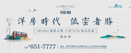 源文件下载【地产户外围挡高端大气海报花园洋房】编号：30470000595641892