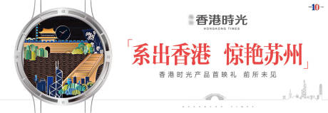 源文件下载【简约产品首映会活动背景板】编号：37880000625924711
