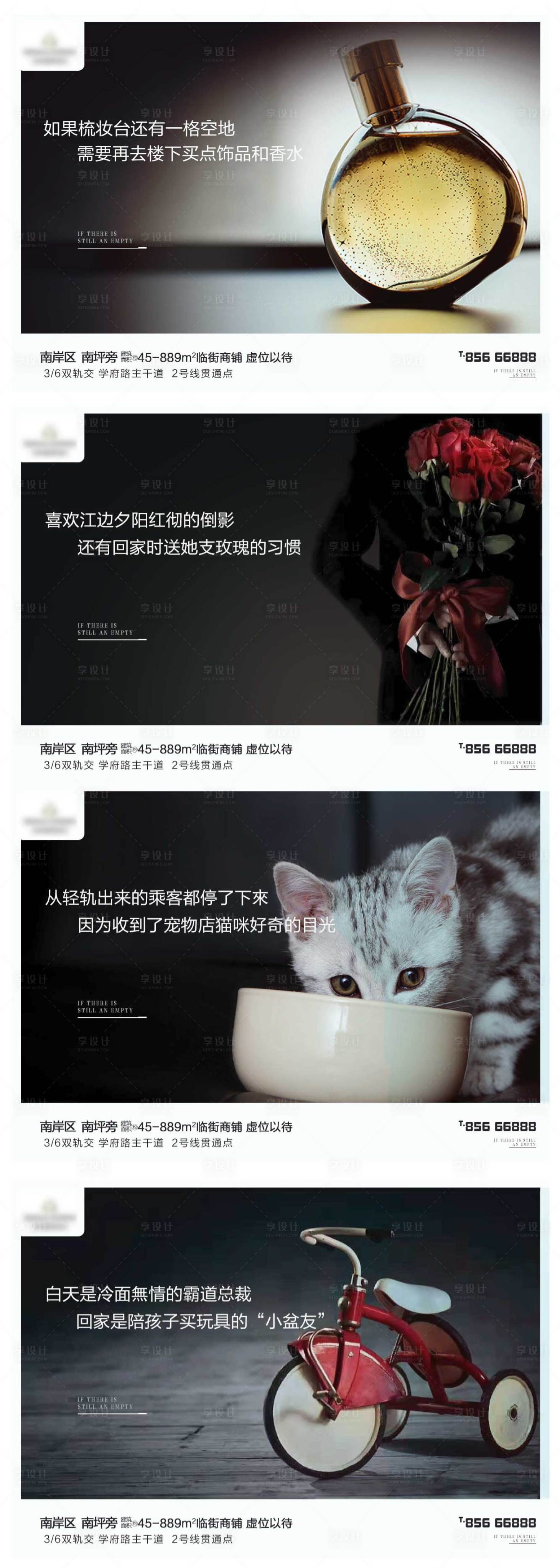 源文件下载【地产商铺价值点海报展板】编号：75160000557958820