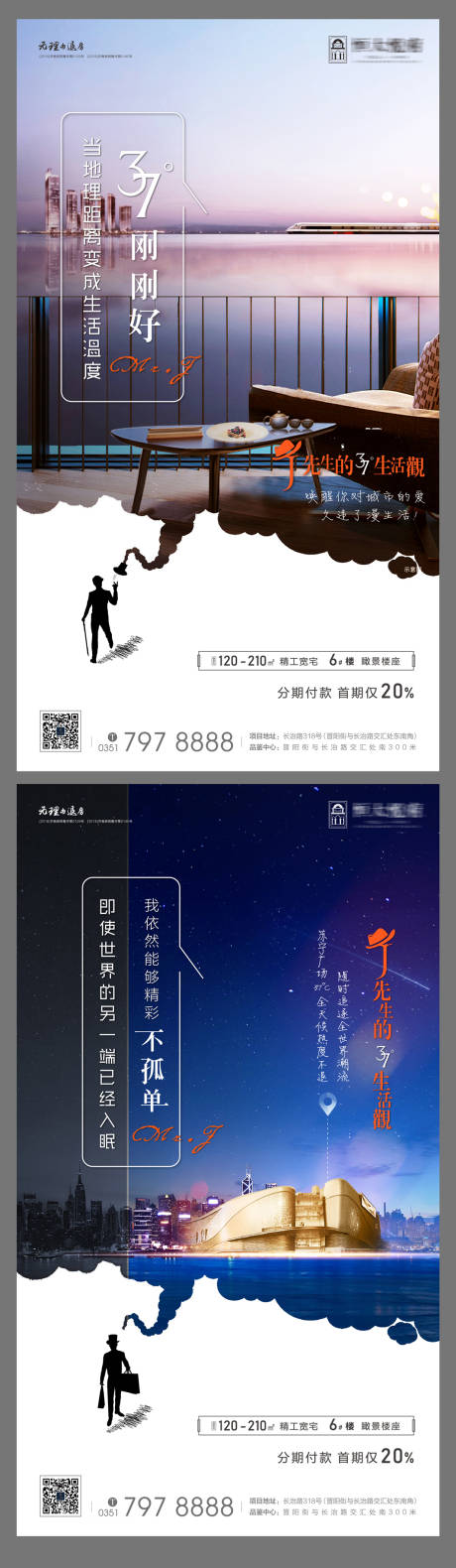 源文件下载【地产价值点单图】编号：20200311161737483